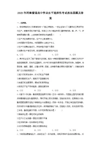 2023年河南普通高中学业水平选择性考试政治真题及答案