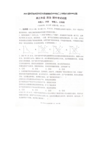 2023届陕西省咸阳市武功县普集高级中学高三上学期政治期中考试题