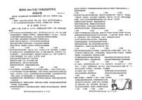 2024届江西省赣州市高三下学期二模政治试题（含答案）