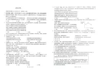 2024重庆市渝西中学高三下学期5月月考试题政治PDF版含解析
