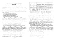 湖北省武汉市第二中学2023-2024学年高三下学期模拟考试政治试题