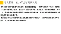政治 (道德与法治)选择性必修3 逻辑与思维复合判断的演绎推理方法说课ppt课件