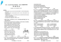 吉林省吉林市实验中学2023-2024学年高一下学期期末考试政治试题