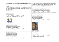 政治 (道德与法治)必修4 哲学与文化运动的规律性综合训练题