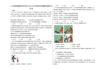 人教统编版必修4 哲学与文化世界是普遍联系的同步测试题