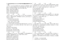 高中社会历史的本质课后测评