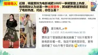 高中政治 (道德与法治)人教统编版选择性必修3 逻辑与思维第三单元 运用辩证思维方法第九课 理解质量互变把握适度原则优秀课件ppt