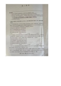 江西省三新协同体联考2024-2025学年高三上学期开学考试政治试题