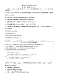 北京市2023_2024学年高一政治上学期12月月考试题含解析