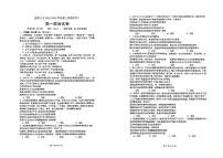 云南省昆明市2023_2024学年高一政治上学期12月月考试题pdf