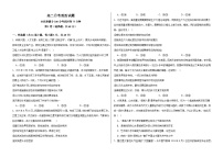 河北省邯郸市大名县第一中学2024-2025学年高二上学期10月月考政治试题