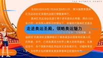 高中文化的内涵与功能集体备课课件ppt