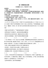 江西省部分学校2024-2025学年高二上学期10月月考政治试卷（Word版附解析）