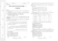 政治丨陕西省2025届高三11月高考适应性检测（一）（陕西一模）政治试卷及答案