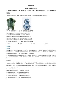 安徽省部分学校2023_2024学年高三政治上学期期中联考试题含解析