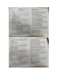 河北省部分学校2024-2025学年高二上学期12月期中考试政治试题