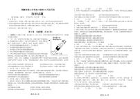 安徽省铜陵市第三中学2024-2025学年高二上学期10月月考政治试题