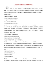 河北省保定市部分高中2023_2024学年高二政治上学期11月期中试题含解析