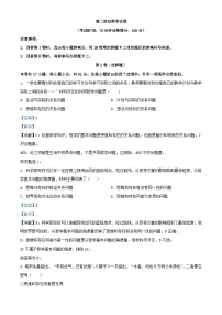 陕西省西安市蓝田县2023_2024学年高二政治上学期期中试题含解析