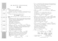 陕西省2023_2024学年高一政治上学期11月期中试题pdf