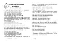 福建省莆田市2023_2024学年高三政治上学期期中试题pdf