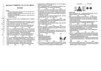 湖北省黄冈市黄梅县育才高级中学2024-2025学年高三上学期12月月考政治试卷（PDF版附答案）