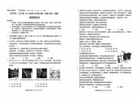 云南省红河州、文山州2025届高考第一次复习统一检测-政治试卷+答案