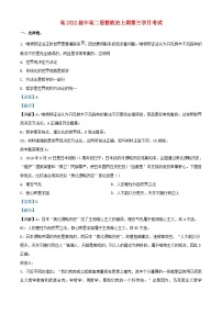 四川省泸县2023_2024学年高二政治上学期12月月考试题1含解析