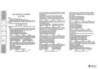 2025届陕西省榆林市高三上学期高考第二次模拟检测政治试题（含答案）