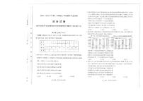 政治-山西省太原市2024-2025学年高三上学期期末试题