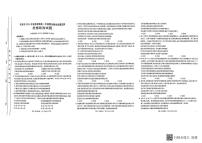 广西钦州市2024-2025学年高一上学期期末检测政治试题