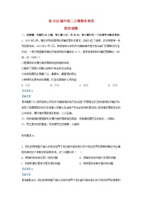 四川省泸州市泸县2023_2024学年高二政治上学期期末考试试题2含解析