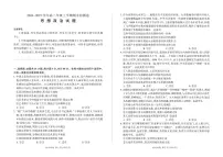 湖南省2024-2025学年高二上学期1月期末考试政治试卷（PDF版附解析）