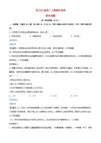 四川省泸县2023_2024学年高二政治上学期期末考试试题含解析