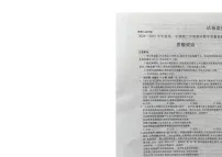内蒙古包头市2024-2025学年高二上学期期末考试政治试题
