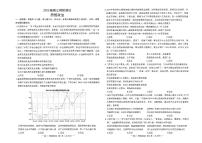 江西省南昌市2025届高三下学期高考第一次模拟测试政治试题