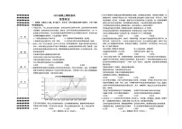 政治-江西省南昌市2025届高三第一次模拟测试试题