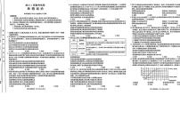 2025届湖北高三下学期2月政治试题及答案