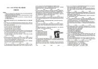 湖北省黄冈市2025届高三下学期高考模拟核心预测卷政治+答案