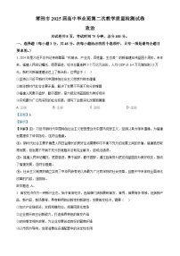 2025届福建省莆田市高三下学期第二次教学质量检测政治试题（解析版）