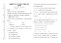 河南省许昌高级中学2024-2025学年高一下学期第一次月考政治试卷