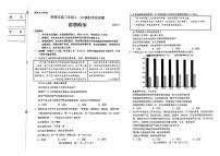 2025赤峰高三下学期3月二模试题政治PDF版无答案