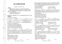 2025年江西金太阳高三下学期3月政治试题及答案