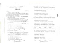 2024届贵州省贵阳市高三适应性考试（一）(2月)-政治试题（含答案）