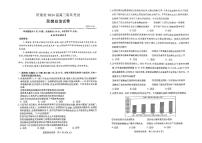 河南省2024届教科院新高三8月起点摸底大联考(摸底考)-政治试题（含答案）