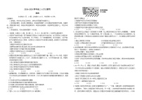 衡水金卷2025届高三下学期4月模拟考试政治试题（Word版附答案）