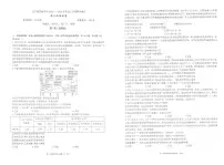 2024届辽宁省实验中学高三上学期期中考试-政治试题（含答案）