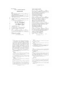 2024山东省济南一模高三模拟考试-政治试卷（含答案）