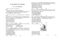 江西省上进联考2024-2025学年高三下学期3月联合检测政治试题+答案