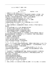四川省南充市2023_2024学年高二政治下学期4月月考试题